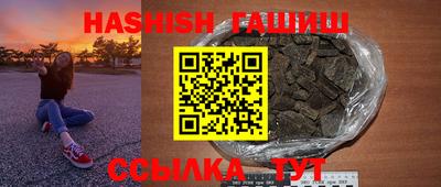 гашик Ливны