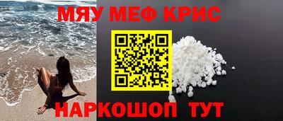 ПСИЛОЦИБИНОВЫЕ ГРИБЫ Мариинск