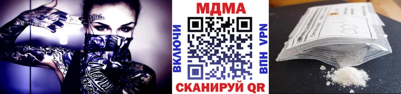 МДМА VHQ ссылка на мегу ссылка Омск где можно купить наркотик