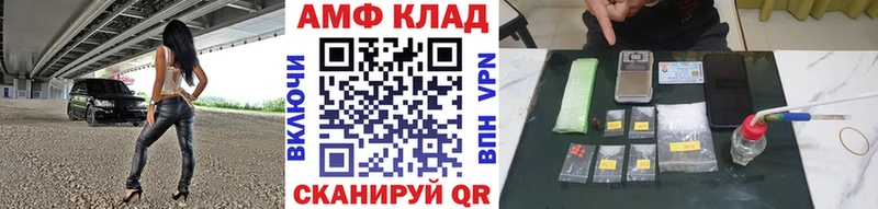 как найти   Омск  Метамфетамин витя 