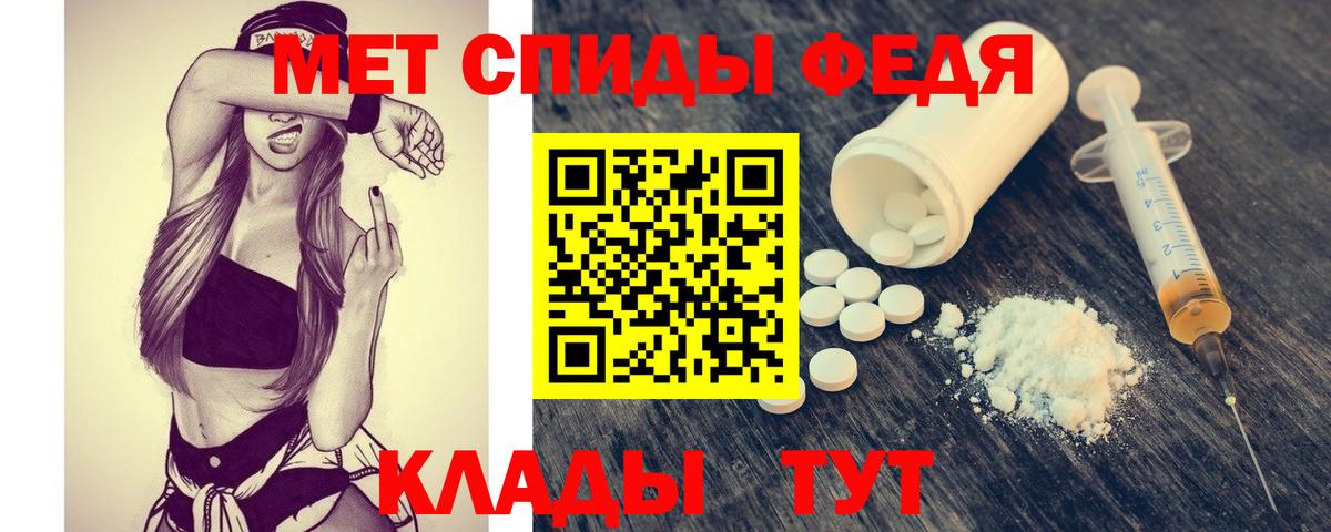 Метамфетамин кристалл Омск