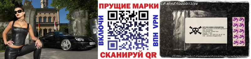 купить   Омск  omg как зайти  Наркотические марки 1500мкг 