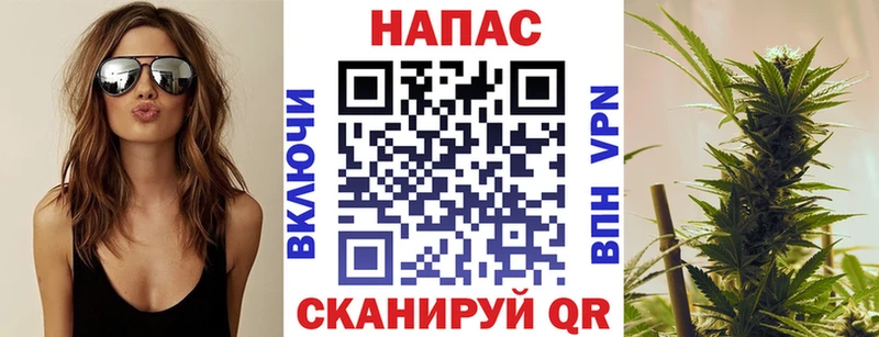 Бошки Шишки Bruce Banner  Омск 